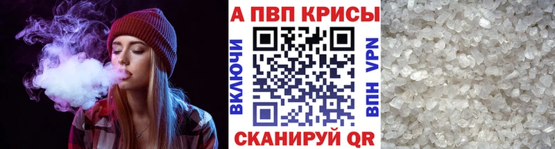 Где продают наркотики Новочеркасск КОКАИН  Каннабис  Мефедрон  ГАШ 