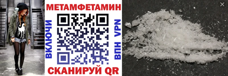 АМФЕТАМИН Premium  Новочеркасск 
