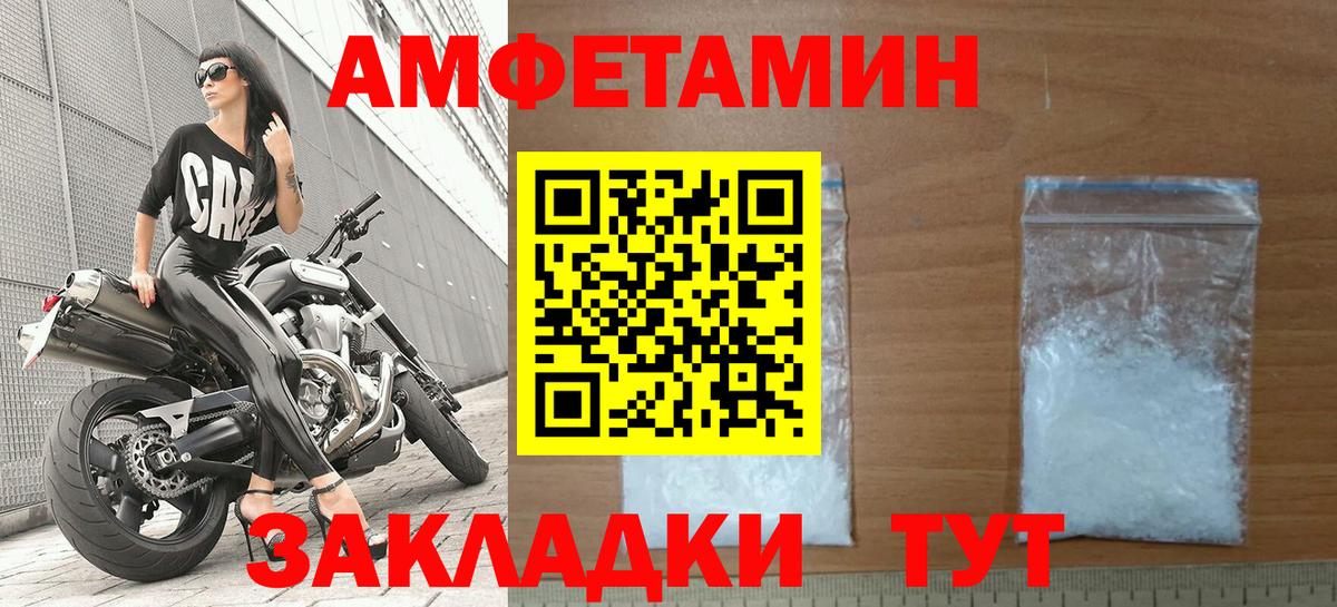 Меф МЯУ МЯУ   Новочеркасск  Каннабис  Вход с VPN  ЭКСТАЗИ  Кокаин  ГАШИШ  А ПВП СОЛЬ кристаллы 