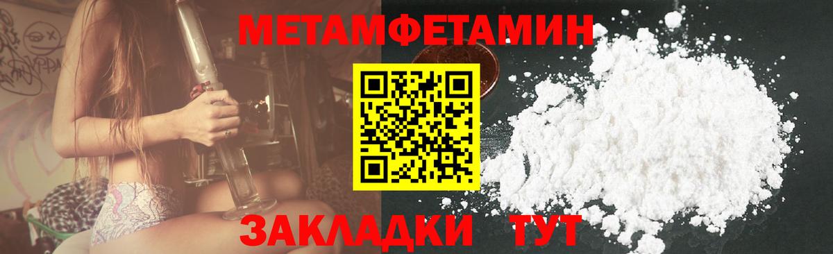 АМФЕТАМИН 98%  Amphetamine  Новочеркасск  Вход с VPN  Amphetamine 
