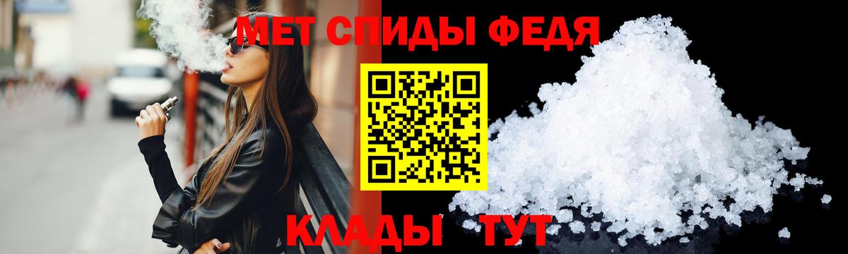 Амфетамин 97% Новочеркасск