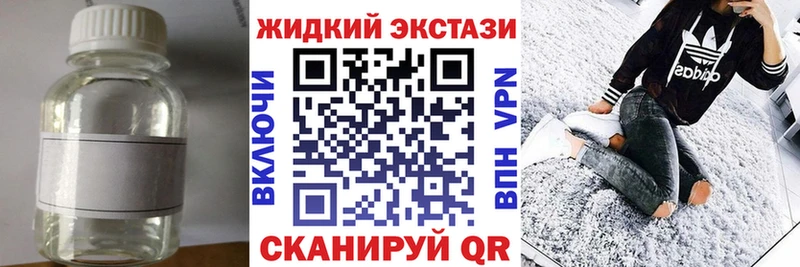 Бутират BDO 33%  Новочеркасск 
