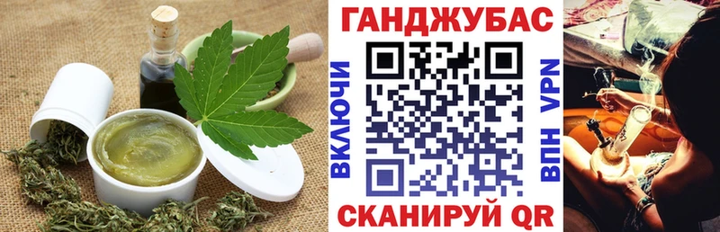 Cannafood конопля  МЕГА как войти  Новочеркасск 