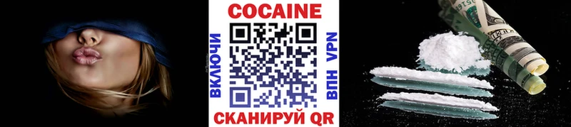 купить   Новочеркасск  КОКАИН Columbia 