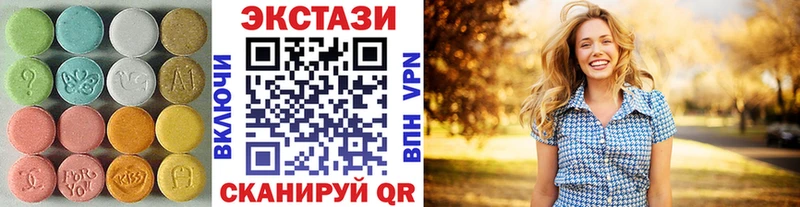 Экстази 99%  Новочеркасск 