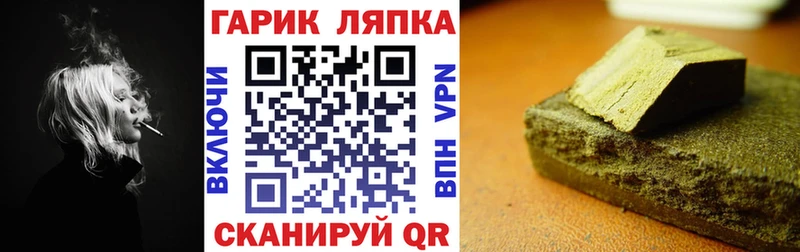 Гашиш хэш  купить   Новочеркасск 