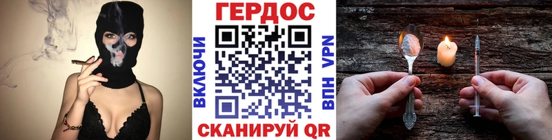 Героин Афган цена наркотик Новочеркасск