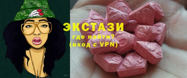 ПСИЛОЦИБИНОВЫЕ ГРИБЫ Лиски