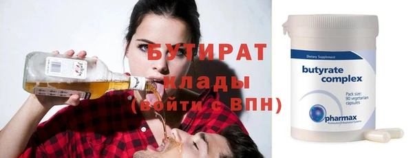 ПСИЛОЦИБИНОВЫЕ ГРИБЫ Лиски