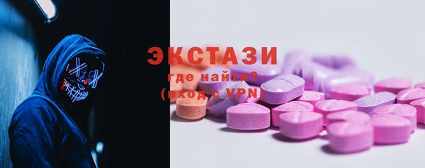 ПСИЛОЦИБИНОВЫЕ ГРИБЫ Лиски