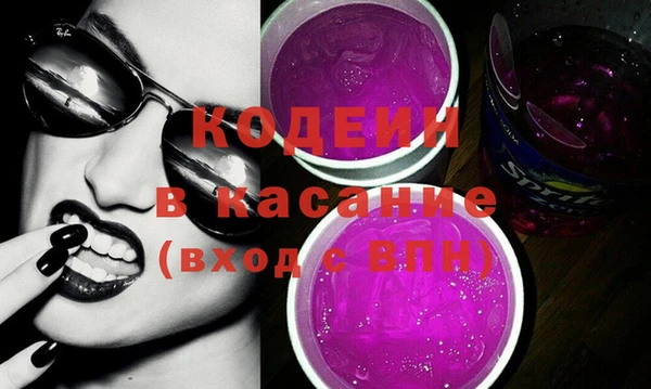 ПСИЛОЦИБИНОВЫЕ ГРИБЫ Лиски