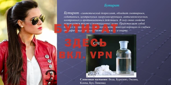 ешки Лихославль