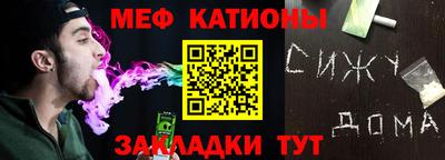 эйфоретик Обнинск
