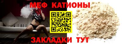 скорость mdpv Нягань