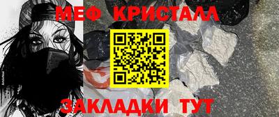 эйфоретик Обнинск