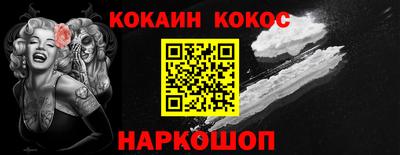 марки nbome Абинск