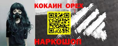 мяу мяу кристалл Обь