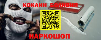 эйфоретик Обнинск