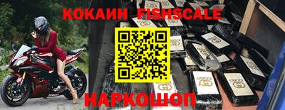эйфоретик Обнинск