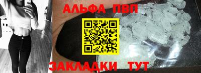 мяу мяу кристалл Обь
