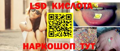 мяу мяу кристалл Обь