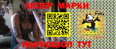 эйфоретик Обнинск