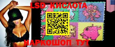 марки nbome Абинск