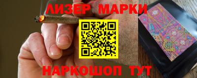 эйфоретик Обнинск