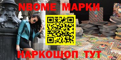 мяу мяу кристалл Обь