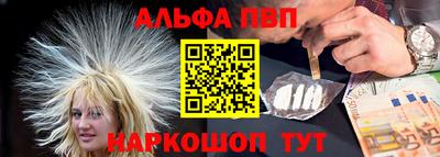 марки nbome Абинск