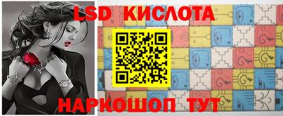 эйфоретик Обнинск