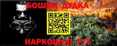 эйфоретик Обнинск