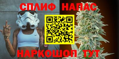 бошки Усть-Илимск