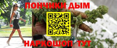 мяу мяу кристалл Обь