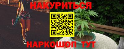 эйфоретик Обнинск