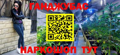 МДМА Азнакаево