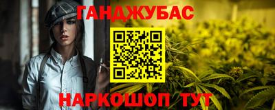 эйфоретик Обнинск