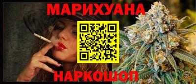 эйфоретик Обнинск