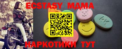 МДМА Азнакаево