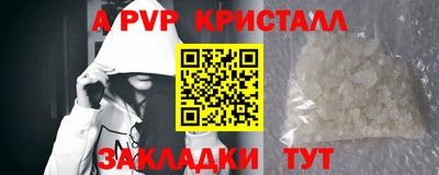 кокаин VHQ Уссурийск