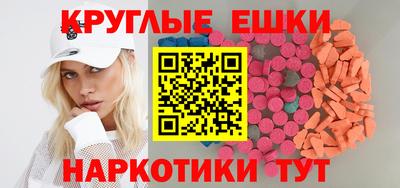 эйфоретик Обнинск