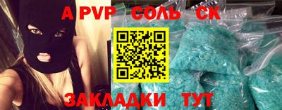мяу мяу кристалл Обь