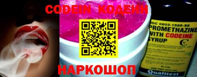 мяу мяу кристалл Обь