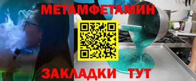 дмт Абакан