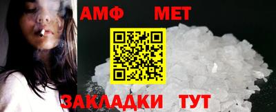 дмт Абакан
