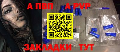 эйфоретик Обнинск