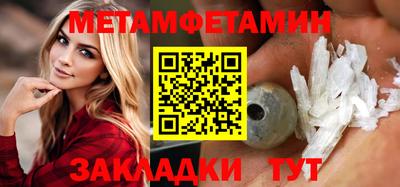 эйфоретик Обнинск