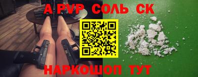 ПСИЛОЦИБИНОВЫЕ ГРИБЫ Усть-Джегута