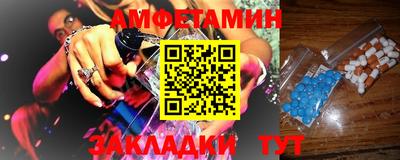 дмт Абакан