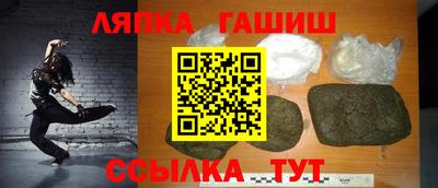 мяу мяу кристалл Обь